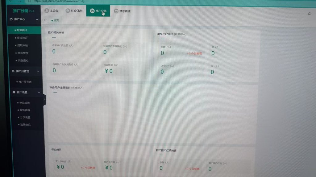 图片[3]-金媒婚恋交友v10.4最新独立开源版系统源码+原生小程序前端（包更新）-精品源码资源网-网站源码,小程序源码,公众号模块,APP源码