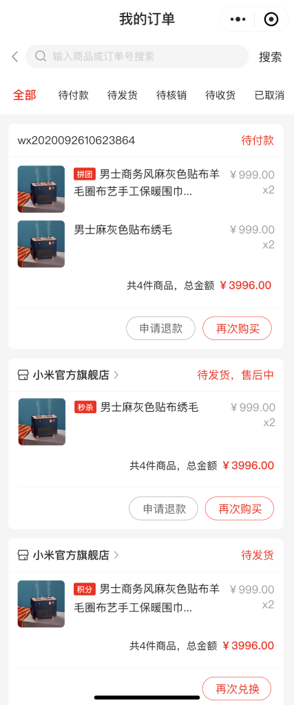 图片[18]-【最新版】CRMEB多商户 Java版 v1.7 B2B2C商家入驻平台系统源码-精品源码资源网-网站源码,小程序源码,公众号模块,APP源码