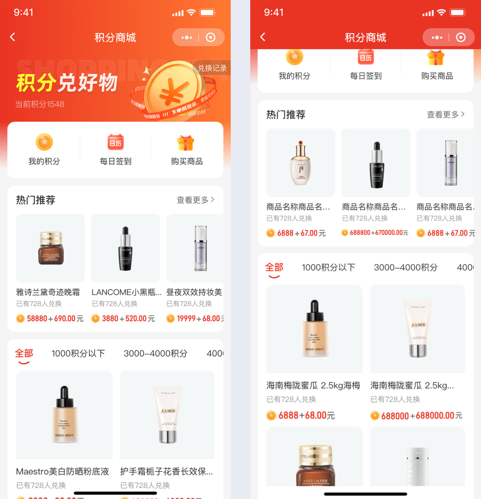 图片[5]-【最新版】CRMEB多商户 Java版 v1.7 B2B2C商家入驻平台系统源码-精品源码资源网-网站源码,小程序源码,公众号模块,APP源码