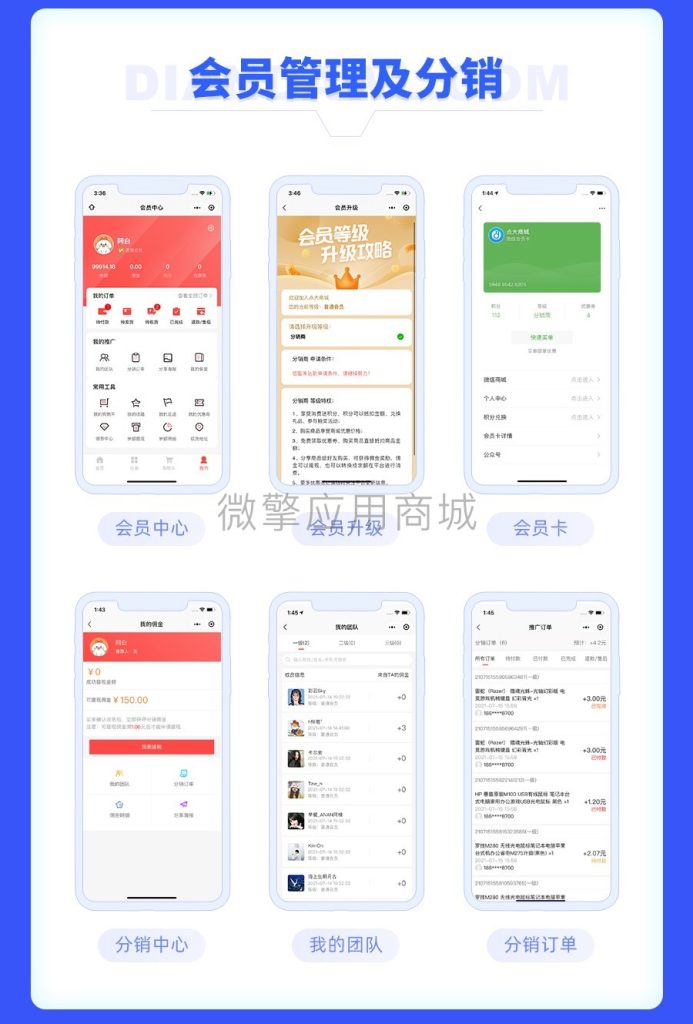 图片[14]-【独立版】点大商城V2_2.6.4全开源VUE商城小程序，新增买单订单退款（PC后台）-精品源码资源网-网站源码,小程序源码,公众号模块,APP源码
