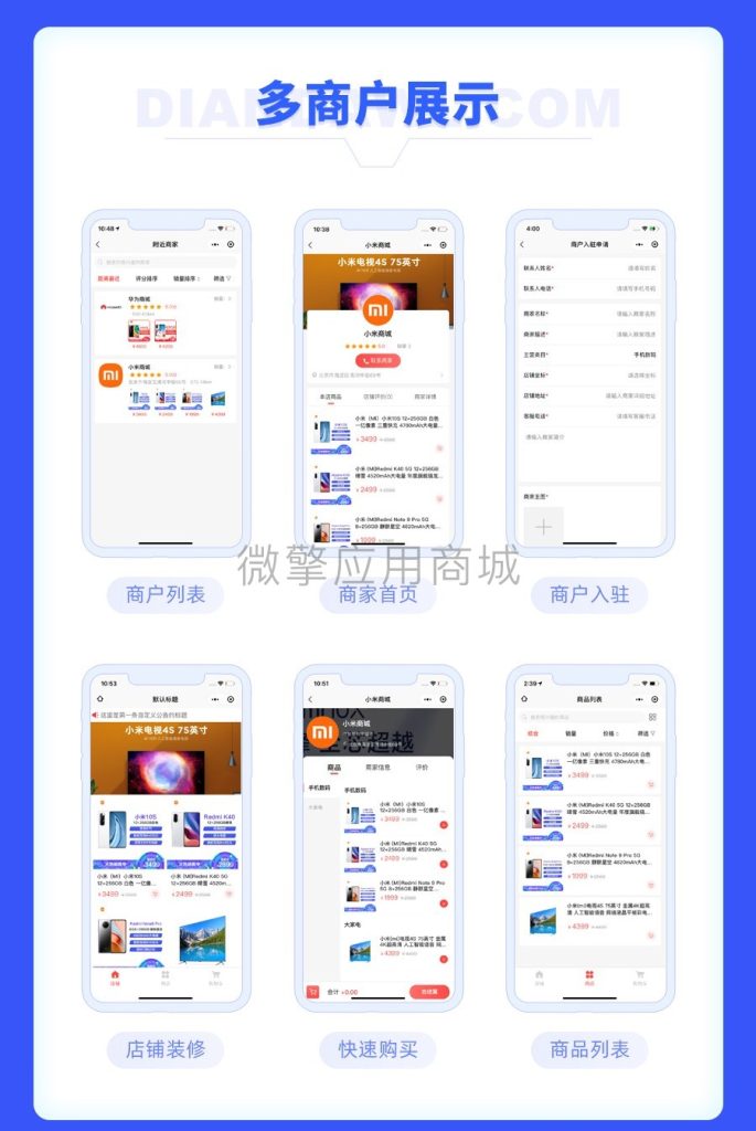 图片[11]-【独立版】点大商城V2_2.6.4全开源VUE商城小程序，新增买单订单退款（PC后台）-精品源码资源网-网站源码,小程序源码,公众号模块,APP源码