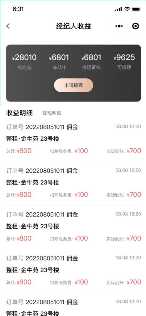 图片[10]-【最新版】西陆房产系统源码+uniapp全开源（包更新）-精品源码资源网-网站源码,小程序源码,公众号模块,APP源码