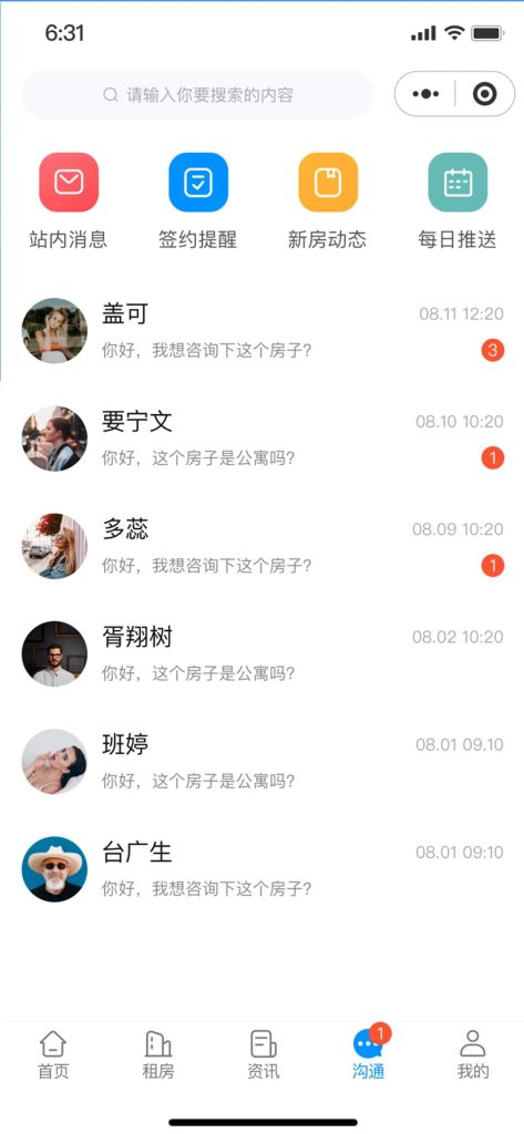 图片[5]-【最新版】西陆房产系统源码+uniapp全开源（包更新）-精品源码资源网-网站源码,小程序源码,公众号模块,APP源码