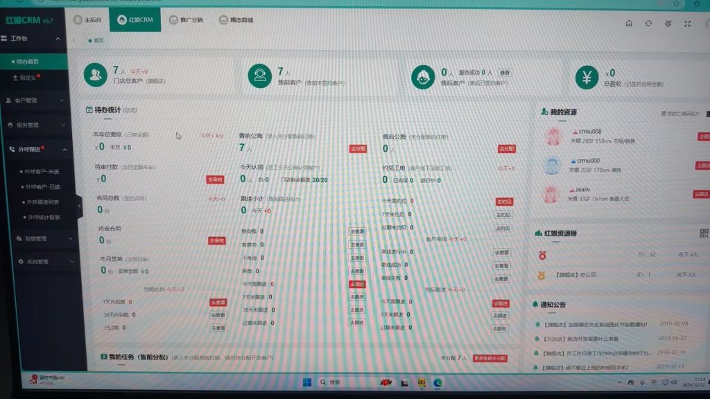 图片[5]-金媒婚恋交友v10.4最新独立开源版系统源码+原生小程序前端（包更新）-精品源码资源网-网站源码,小程序源码,公众号模块,APP源码
