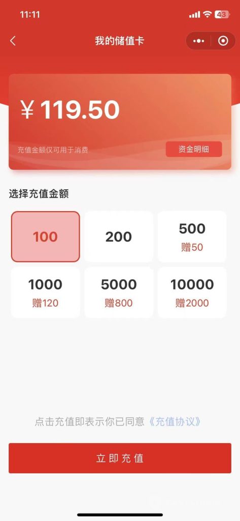 图片[16]-【最新】宇鹿家政小程序系统v1.1.3高级版源码全开源-精品源码资源网-网站源码,小程序源码,公众号模块,APP源码