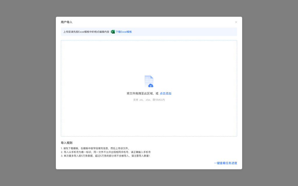图片[12]-最新CRMEB Pro版v3.2源码（全开源去授权+PC端+Uniapp全套）-精品源码资源网-网站源码,小程序源码,公众号模块,APP源码