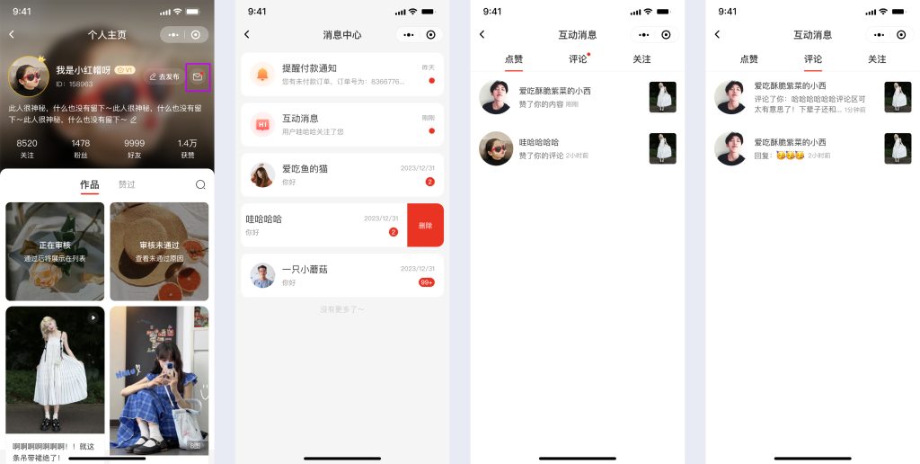 图片[14]-最新CRMEB Pro版v3.2源码（全开源去授权+PC端+Uniapp全套）-精品源码资源网-网站源码,小程序源码,公众号模块,APP源码