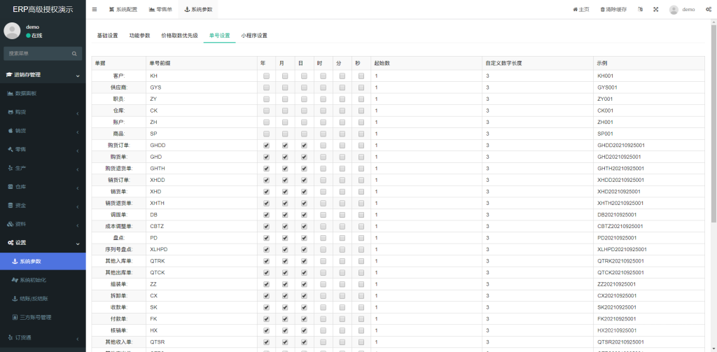 图片[2]-答题考试系统v1.6.1高级版源码+uniapp-精品源码资源网-网站源码,小程序源码,公众号模块,APP源码