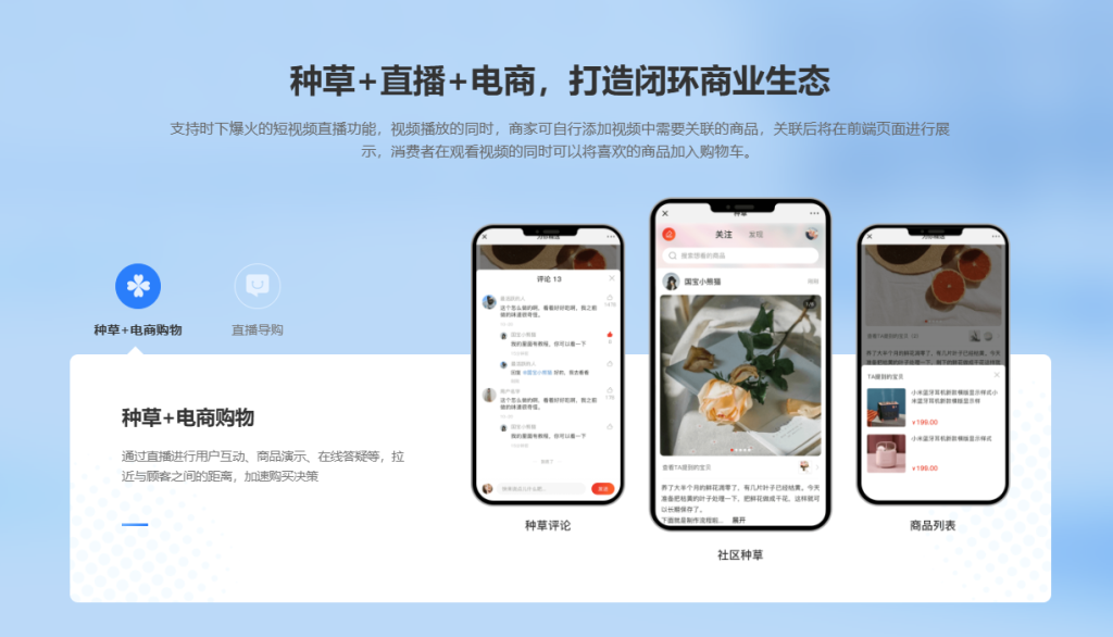 图片[2]-最新版CRMEB PHP多商户版V3.0.1源码（全开源去授权+PC端+Uniapp全套）-精品源码资源网-网站源码,小程序源码,公众号模块,APP源码