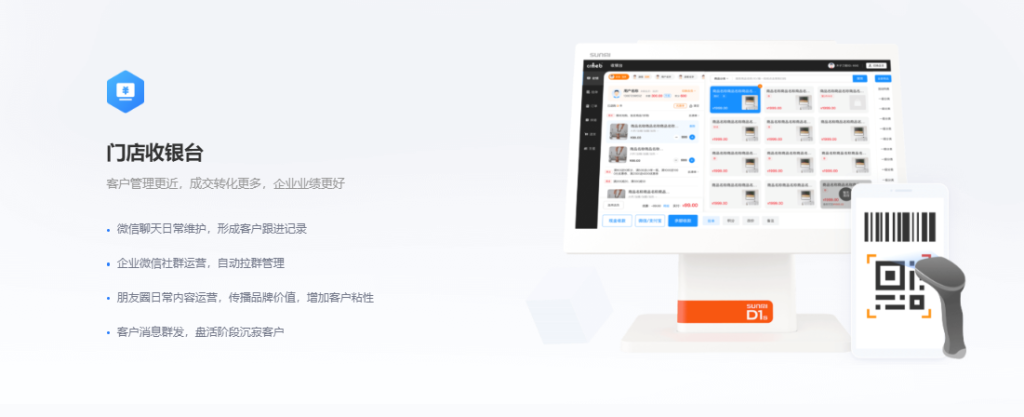 图片[3]-最新版CRMEB PHP多店版V3.1.1源码（全开源去授权+PC端+Uniapp全套）-精品源码资源网-网站源码,小程序源码,公众号模块,APP源码
