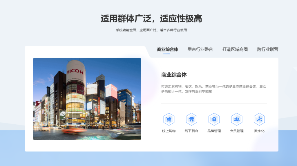 图片[1]-最新版CRMEB PHP多商户版V3.0.1源码（全开源去授权+PC端+Uniapp全套）-精品源码资源网-网站源码,小程序源码,公众号模块,APP源码