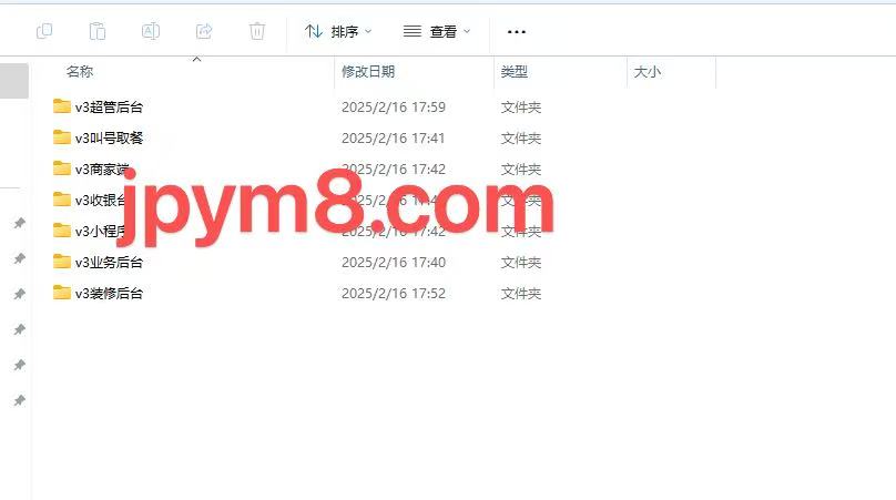 图片[1]-【最新版】云贝餐饮V3独立连锁版最新全开源+UNIAPP全套工程文件-精品源码资源网-网站源码,小程序源码,公众号模块,APP源码