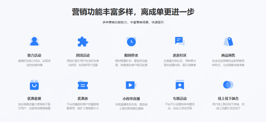 图片[3]-最新版CRMEB PHP多商户版V3.0.1源码（全开源去授权+PC端+Uniapp全套）-精品源码资源网-网站源码,小程序源码,公众号模块,APP源码