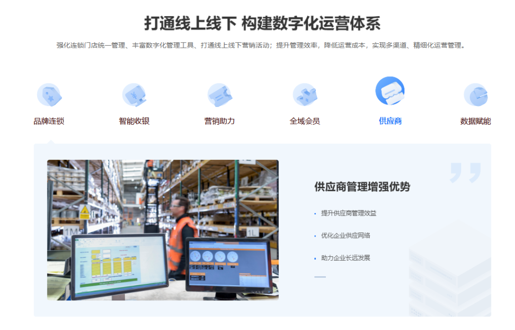 图片[2]-最新版CRMEB PHP多店版V3.1.1源码（全开源去授权+PC端+Uniapp全套）-精品源码资源网-网站源码,小程序源码,公众号模块,APP源码