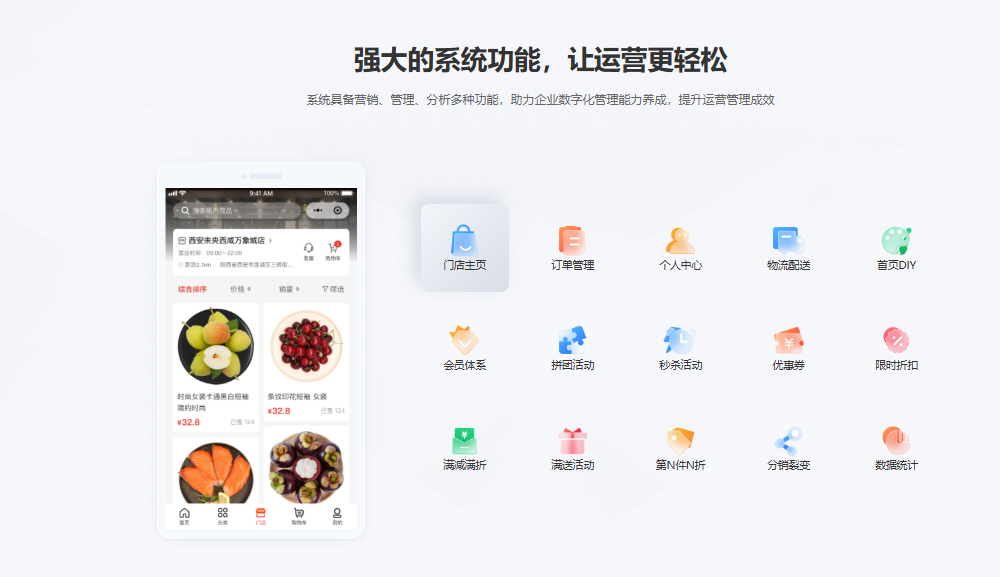 图片[7]-最新版CRMEB PHP多店版V3.1.1源码（全开源去授权+PC端+Uniapp全套）-精品源码资源网-网站源码,小程序源码,公众号模块,APP源码