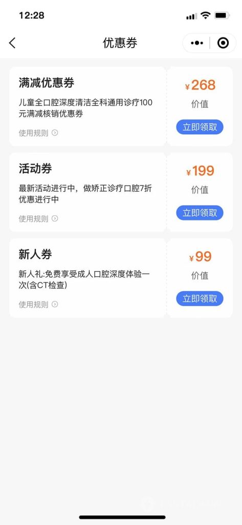 图片[3]-【最新版】医疗服务系统源码全开源+小程序uniapp前端-精品源码资源网-网站源码,小程序源码,公众号模块,APP源码