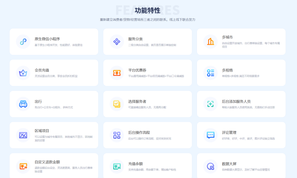 图片[2]-AJAX家政系统源码自营+多商家(高级授权)+独立端口-精品源码资源网-网站源码,小程序源码,公众号模块,APP源码