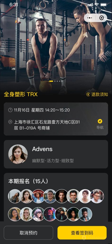 图片[3]-【最新版】西陆健身系统源码全开源+uniapp前端-精品源码资源网-网站源码,小程序源码,公众号模块,APP源码