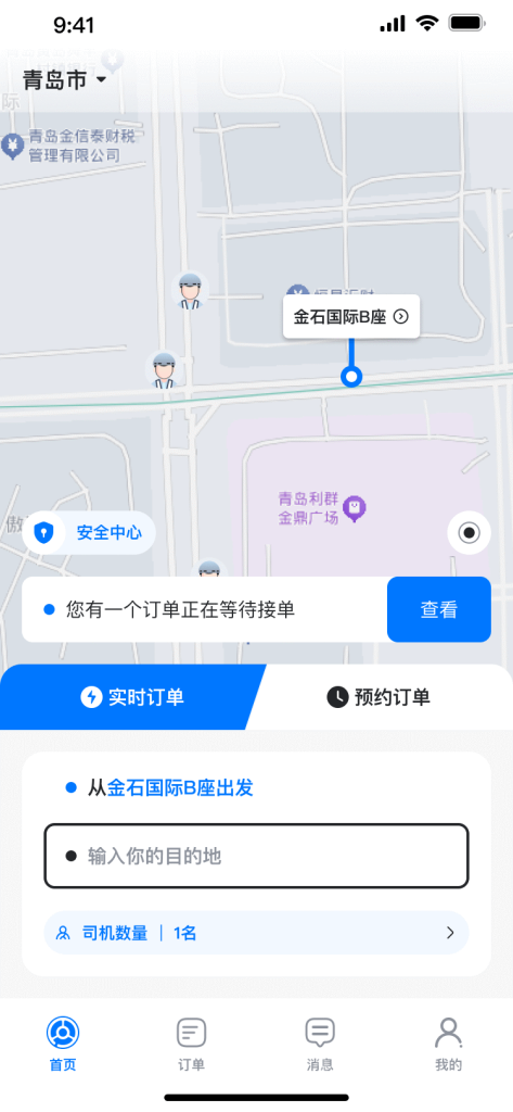 图片[3]-【最新版】沃德代驾系统源码全开源+前端uniapp-精品源码资源网-网站源码,小程序源码,公众号模块,APP源码