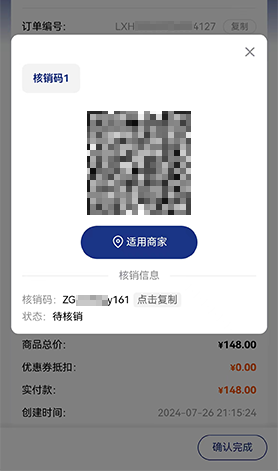 图片[4]-【最新版】微凌客洗衣洗护系统全开源+uniapp前端-精品源码资源网-网站源码,小程序源码,公众号模块,APP源码