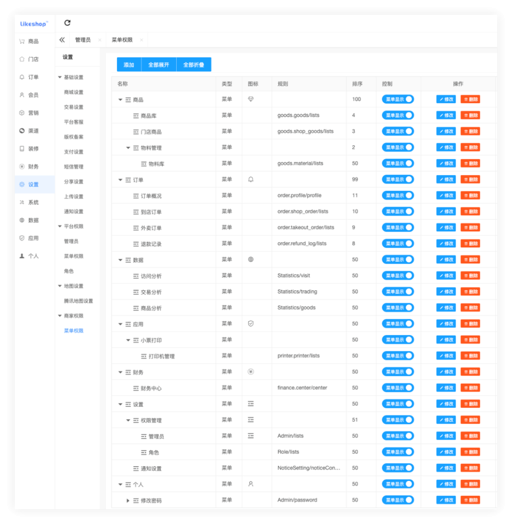 图片[3]-【最新独立版】likeshop连锁点餐系统-PHP版+uniapp前端全开源-精品源码资源网-网站源码,小程序源码,公众号模块,APP源码