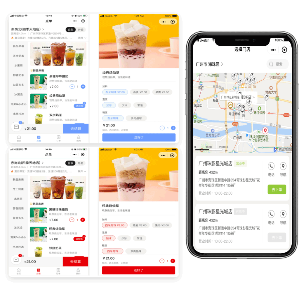 图片[4]-【最新独立版】likeshop连锁点餐系统-PHP版+uniapp前端全开源-精品源码资源网-网站源码,小程序源码,公众号模块,APP源码
