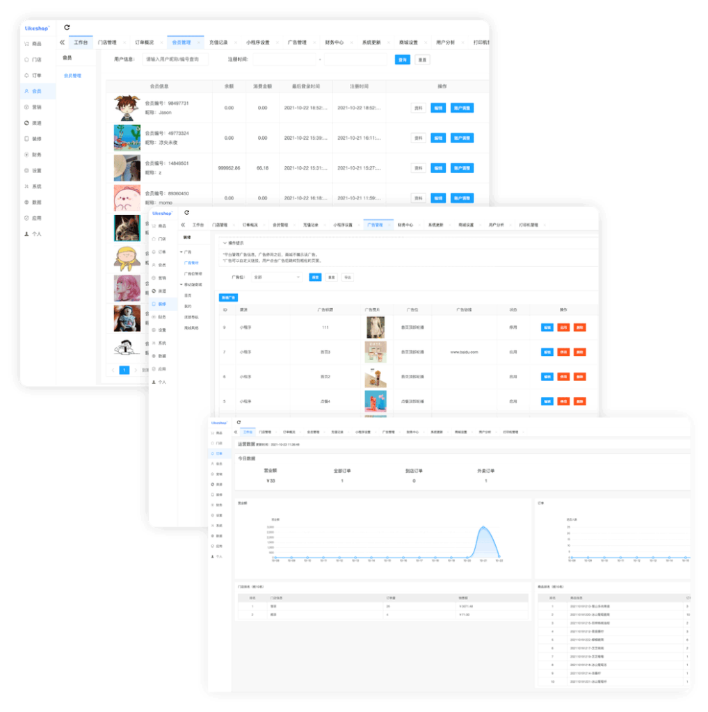 图片[2]-【最新独立版】likeshop连锁点餐系统-PHP版+uniapp前端全开源-精品源码资源网-网站源码,小程序源码,公众号模块,APP源码