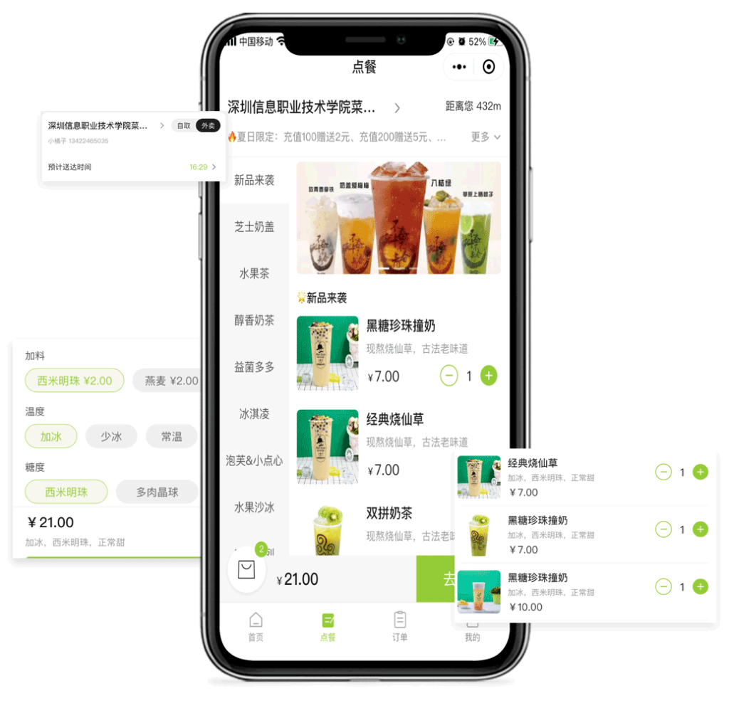 图片[1]-【最新独立版】likeshop连锁点餐系统-PHP版+uniapp前端全开源-精品源码资源网-网站源码,小程序源码,公众号模块,APP源码