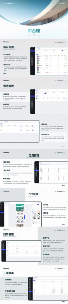 图片[3]-【最新版】likeshop上门家政系统PHP版全开源+uniapp前端-精品源码资源网-网站源码,小程序源码,公众号模块,APP源码