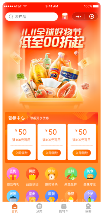 图片[6]-【最新版】Shopro商城小程序系统源码全开源+uniapp前端-精品源码资源网-网站源码,小程序源码,公众号模块,APP源码