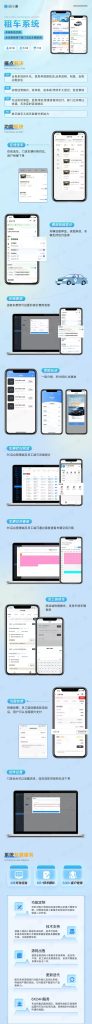图片[6]-【全开源】码小象租车系统源码+uniapp前端-精品源码资源网-网站源码,小程序源码,公众号模块,APP源码
