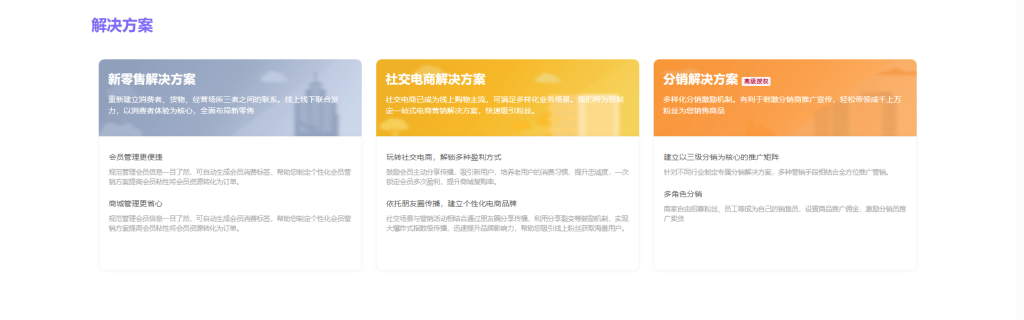 图片[4]-【最新版】Shopro商城小程序系统源码全开源+uniapp前端-精品源码资源网-网站源码,小程序源码,公众号模块,APP源码