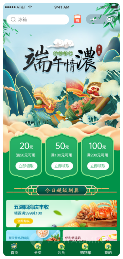 图片[7]-【最新版】Shopro商城小程序系统源码全开源+uniapp前端-精品源码资源网-网站源码,小程序源码,公众号模块,APP源码